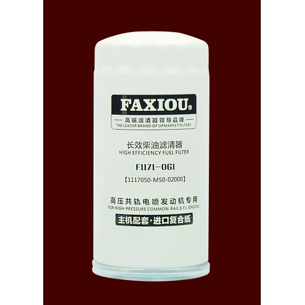 Pickup Semi Truck Fuel Filter Diesel Fuel Tank Water Separator F1171061