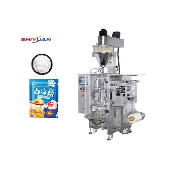 Turmeric Vertical Powder Packing Machine CPP BOPP