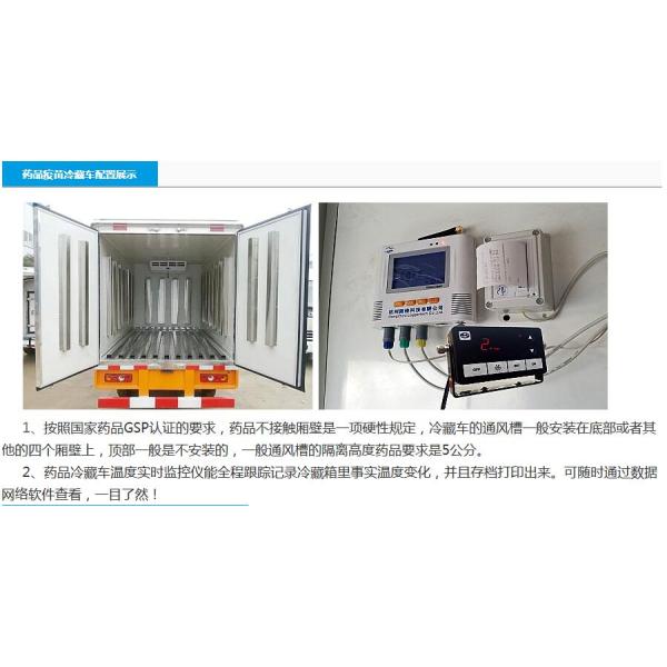 50-Bell 6 автомобиль двойника автошины 2870mm 72kw 98km/H Refrigerated строкой