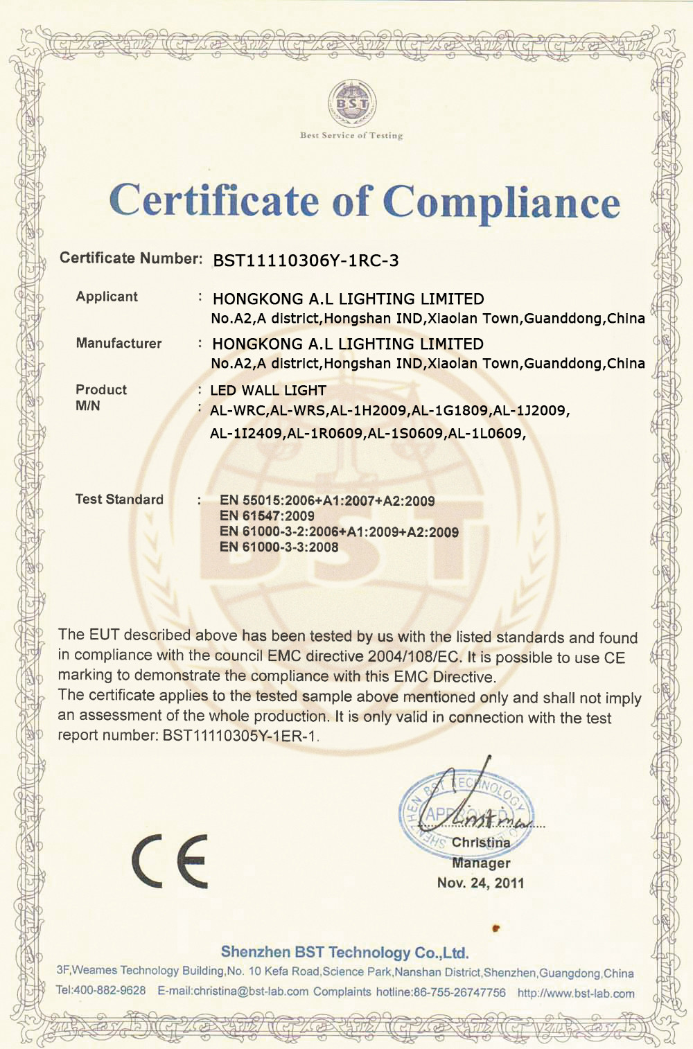 A.L Lighting Limited Сертификации