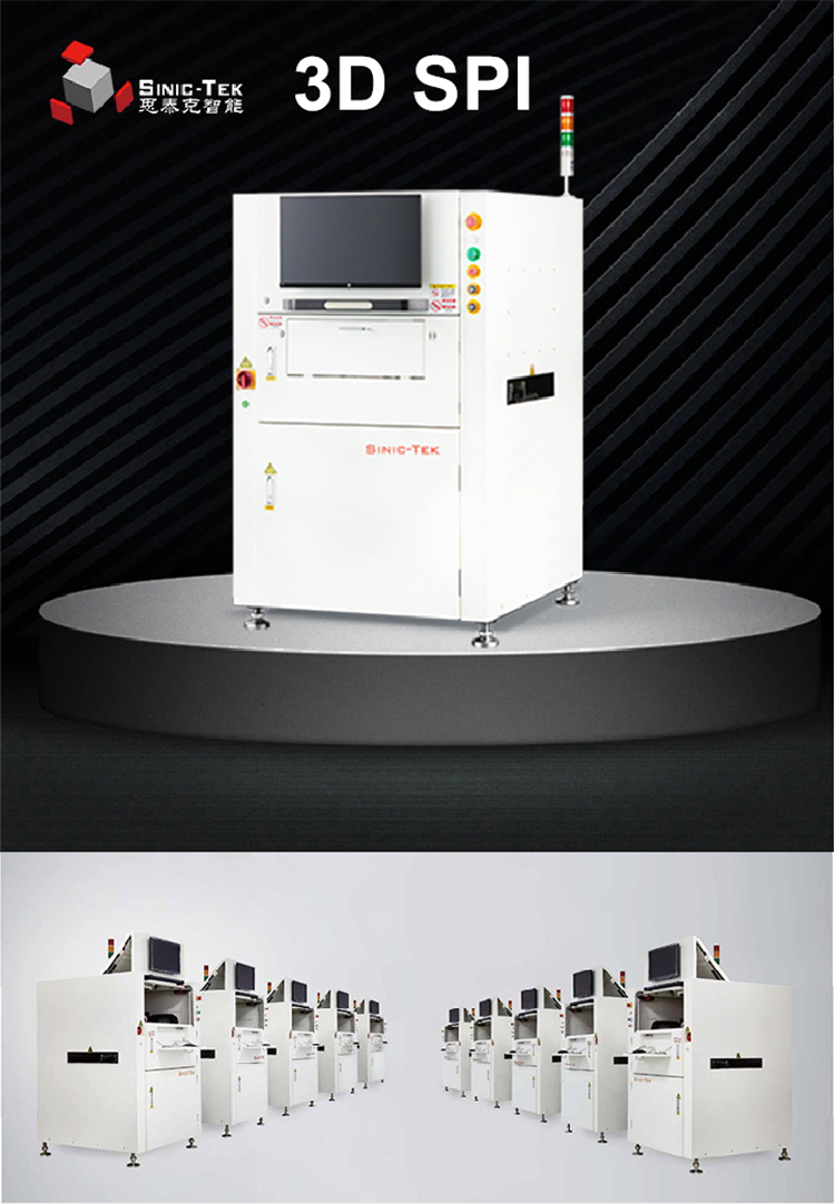 3D Solder Paste Inspection Equipment High Speed Testing In-line SPI Automatic Machine Sinictek