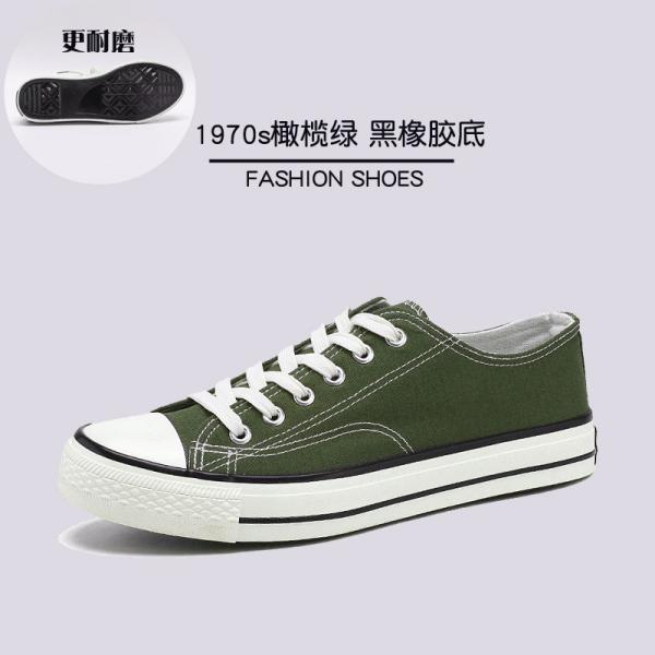 Large Size Shoes Spring Low-Top Couple Canvas Shoes Men'S Shoes Casual Shoes Sports Shoes Men Wear