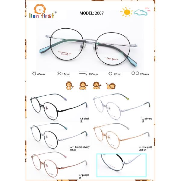 Óculos de sol adaptáveis Beta Titânio para crianças