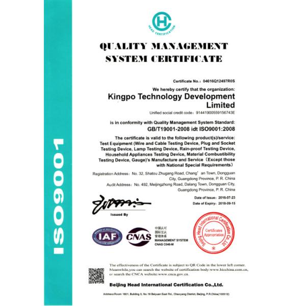 KingPo Technology Development Limited Сертификации