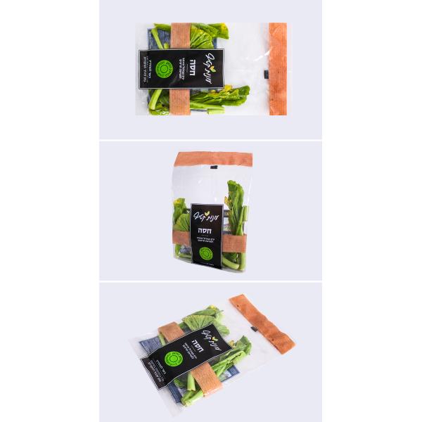 CPP PET Sacs en plastique écologique pour fruits et légumes Sacs d'emballage pour aliments verts