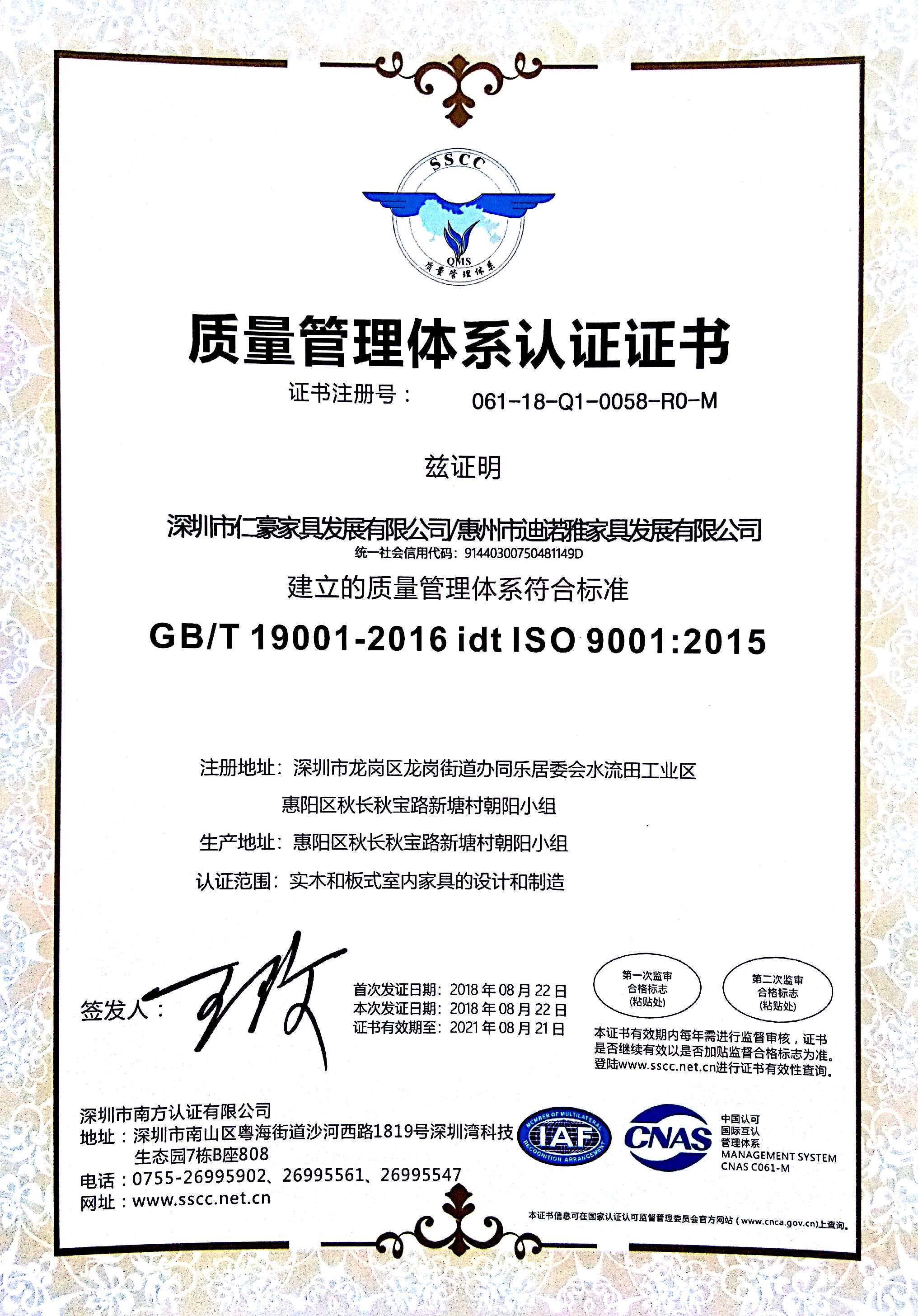 RH Furnishing Group Certifications