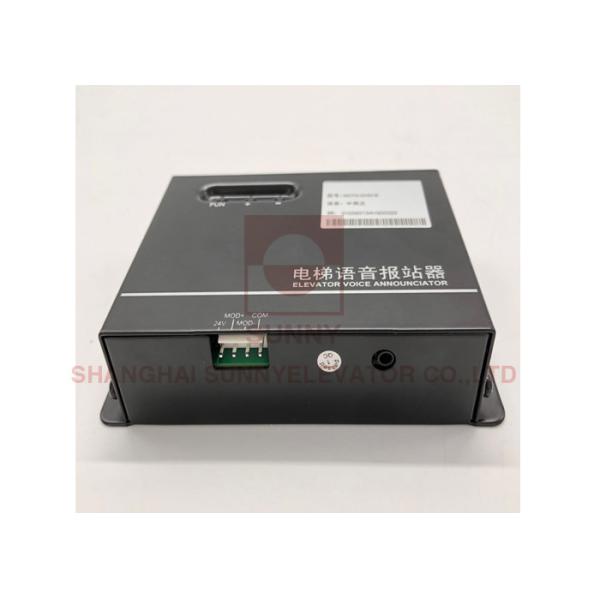 ДК12В - диктор голоса лифта 24В/автоматическая система объявления