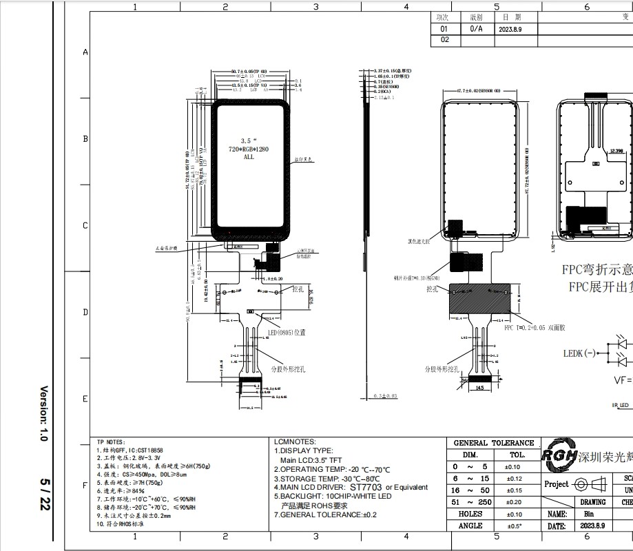 ТФТ сенсорный экран LCD сенсорный дисплей Модуль HD IPS 3,5 дюйма 720x1280 разрешение