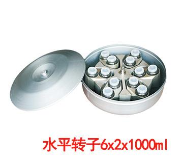 CFC Free Floor Centrifuge , 14400ml 3 Phase Pharma Centrifuge Machine