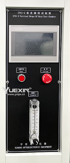 IPX1 IPX2 200mm Portable Rain Test Machine , Eco Friendly Rain Test Chamber