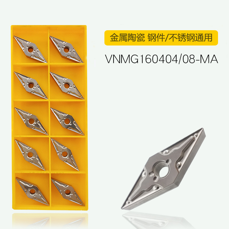 Вставка карбида покрытия CVD для алюминиевого VNMG1604 VNMG160404 VNMG160408
