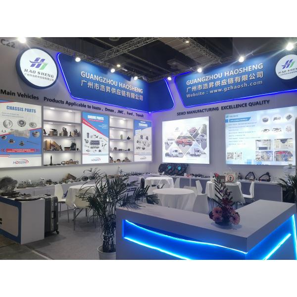 Guangzhou Haosheng Supply Chain Co., Ltd