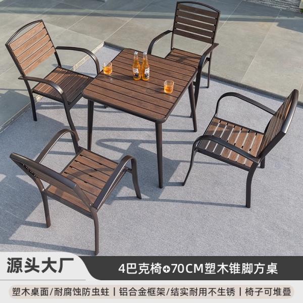 Outdoor Patio Furniture Set Weatherproof & UV-Resistant Rattan-Look Plastic Wood Composite Wood Table And Chairs For Garden Terrace Balcony Home Commercial