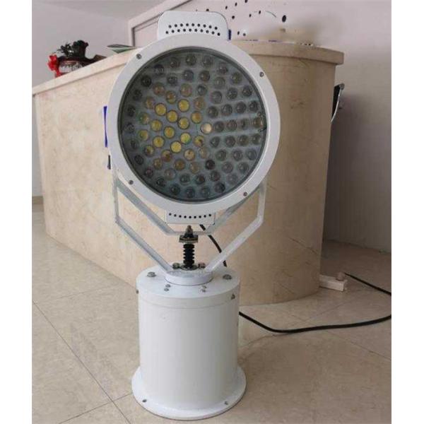 Visibility 1000m Stainless Steel IP56 300W Marine Remote Control Spotlight