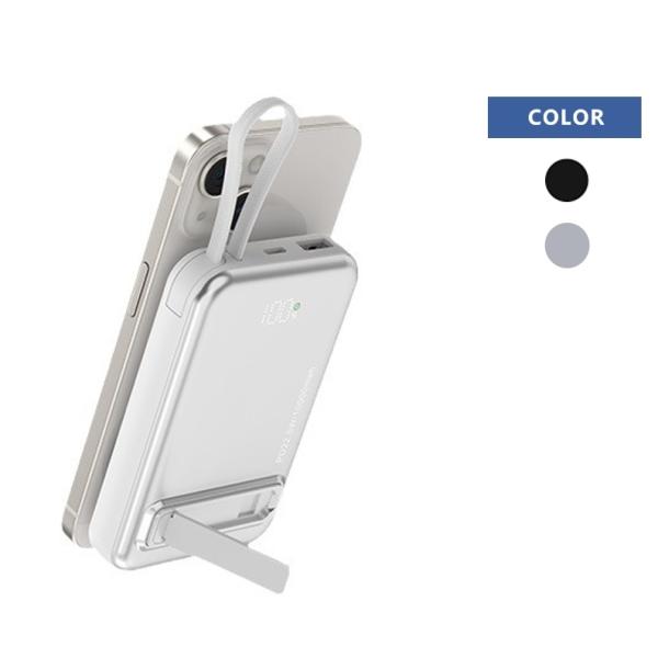 Smartphone Magsafe Power Bank With Stand , Portable Fast Charging Power Bank 10000mAh