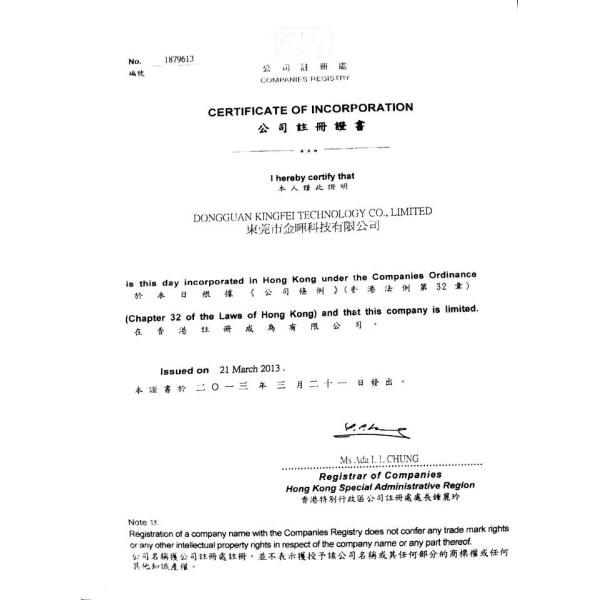 Dongguan Kingfei Technology Co.,Limited Сертификации