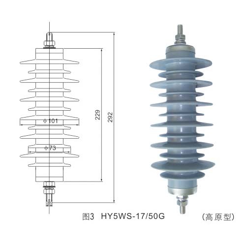 Arrester молнии окиси цинка пульсации 36kv IEC твердый