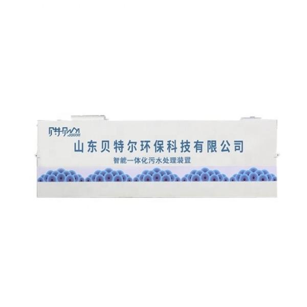 Underground Water Treatment Technologies for Industrial and Hospital Sewage Treatment