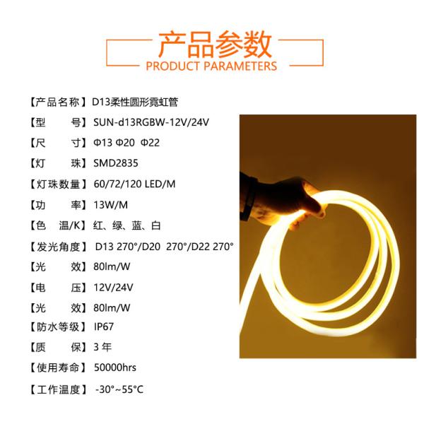 Outdoor Led Flexible Strip Light Neon Flex Tube