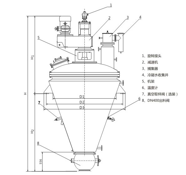 Single cone vacuum dryer