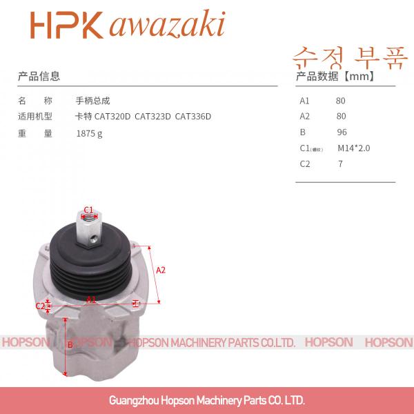 Модулирующая лампа 2970529 кнюппеля кота для экскаватора E320D E323D E336D