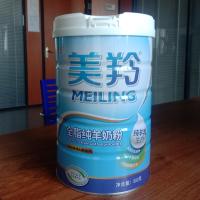 Vitamine Rich 800gm Natural Goat Milk Powder Tin Packaging