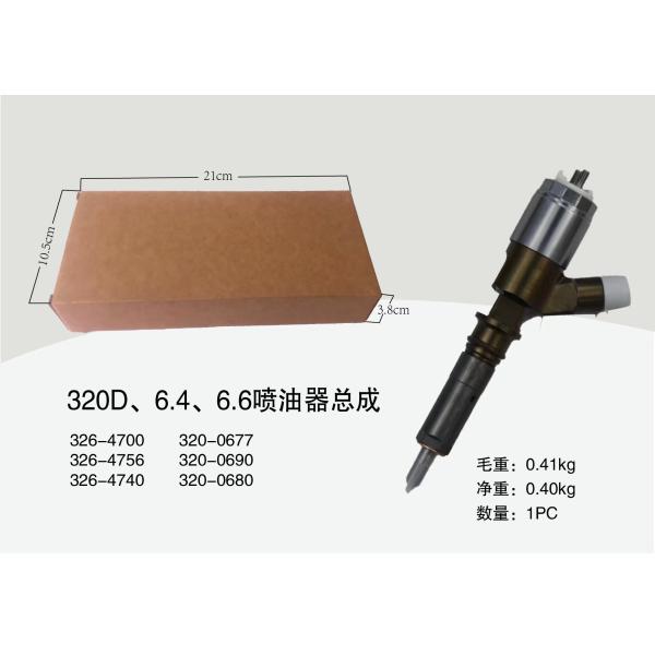 Инжектор дизельного топлива для экскаватора CAT 320D 6.4 6.6 Инжектор двигателя