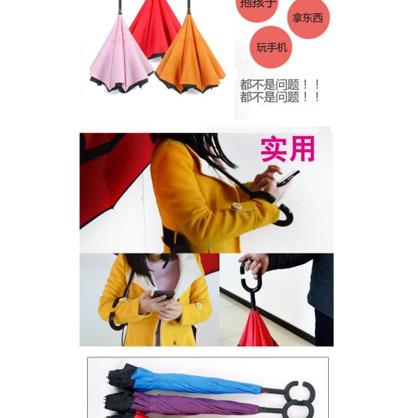 Upside down reverted double layer umbrella GK-UM01