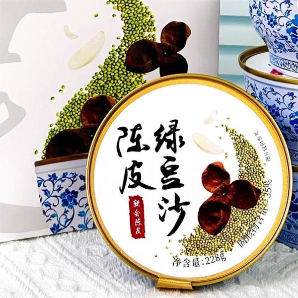 228g Guangdong Lily Chenpi Monggo Paste Green Mung Bean In Bowl HACCP Certificated