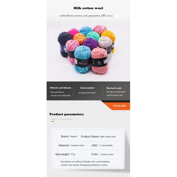 50 g de material Filamentos de lana de colores puros multicolores Hilados de leche de algodón Filamentos de tejido de lana