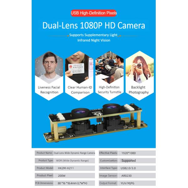 H211 Модуль бинокля USB высокой четкости для инфракрасной камеры блок 1080p WDR видео освещение ночного видения