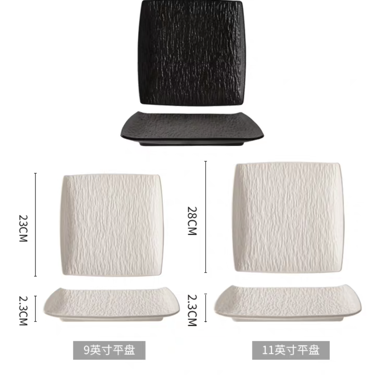 Square  plate