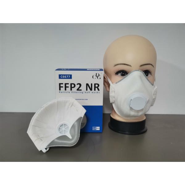 17.5CM*9.5CM Adult Cup Shape FFP2 Disposable Mask