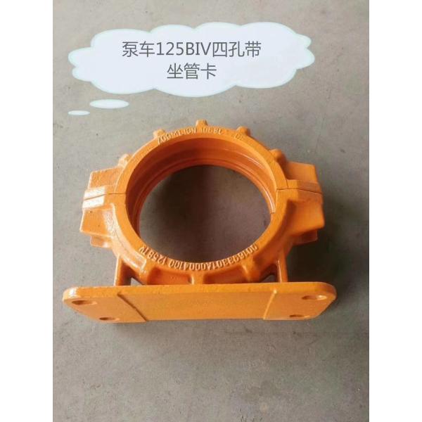 Насос DN125 качать конкретный разделяет струбцины трубы 6 дюймов конкретные для насоса тележки