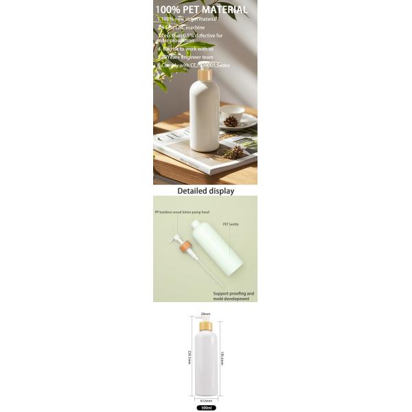 Hot Sale Shea Butter Whitening Body Lotion Plastic Dispenser Face Lotion Pump Bottle with Bamboo Pump