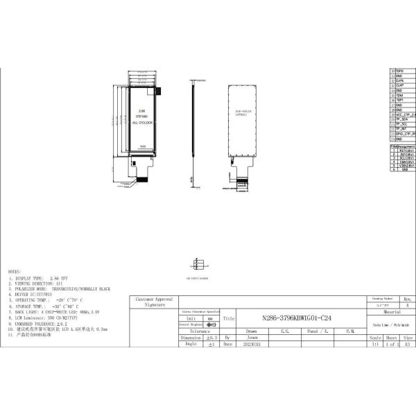 2.86-inch IPS Wide Angle TFT LCD Display Module with 376×960 Dots Resolution and MIPI Interface