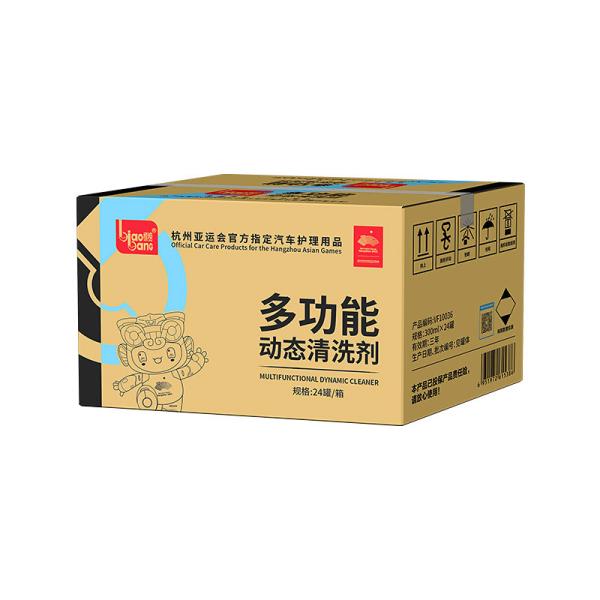 Multi Functional Engine Bay Oil Cleaner Easy To Use Complete Cleaning Protection
