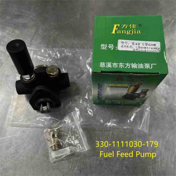 330-1111030-179 Насос на топливо Yuchai YC6108G Части загрузчика колес двигателя