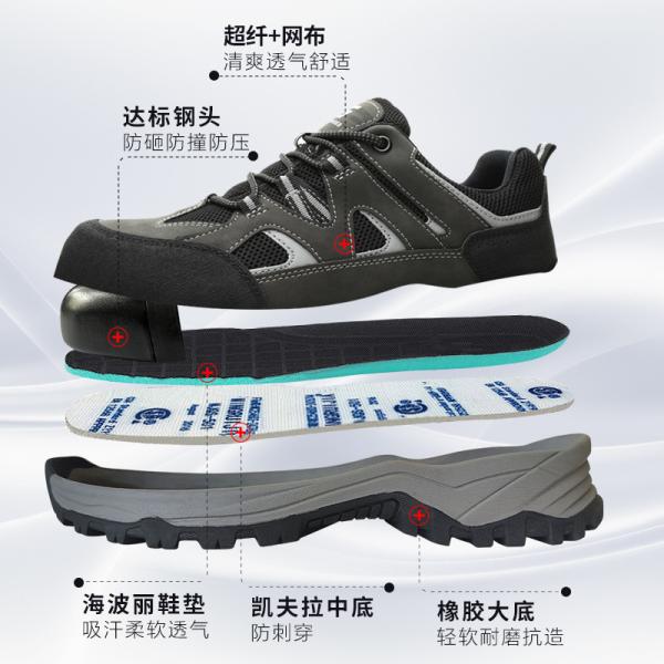 Kevlar Midsole Anti-stab Steel Toe Black Microfiber Flying Knit Work Shoes For Industrial Safety
