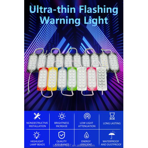 Yellow Green Blue Pink Flash 12 Beam LED Module Light Accessories