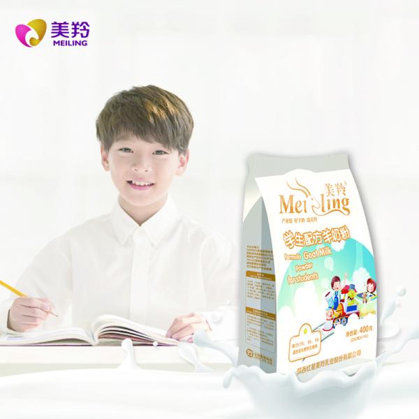 Молоко козы BRC 28% жирной Milky белой напудренное формулой