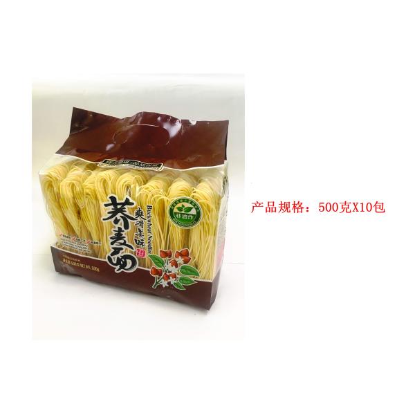 Wholesale Instant 454g Dried Egg Noodle
