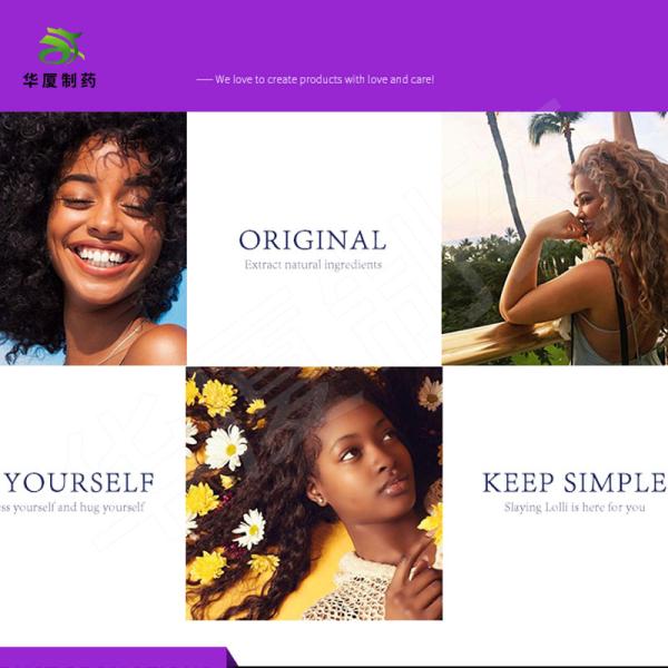 Sulfate Free 4C 3C Hair Care Shampoo For Afro Natural Kinkly Hair And Wig Extension