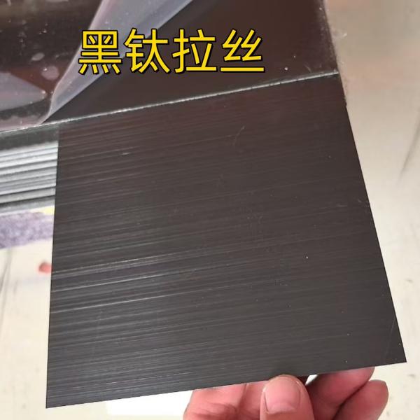 304 Black Hairline 1.0*1219*3048mm Ti-Black Colored Stainless Steel Sheet For  Decoration