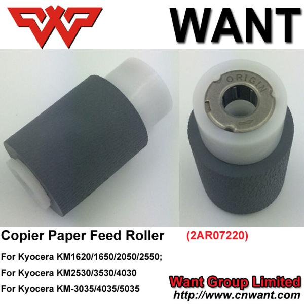 2AR07220 2AR07230 2AR07240 Paper Pickup Roller Feed Roller Separation Roller for KM3035 KM4035 KM5035 KM3050