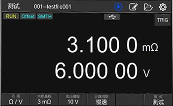 0.1uΩ-3.1kΩ AC Four-Terminal Battery Internal Resistance Test