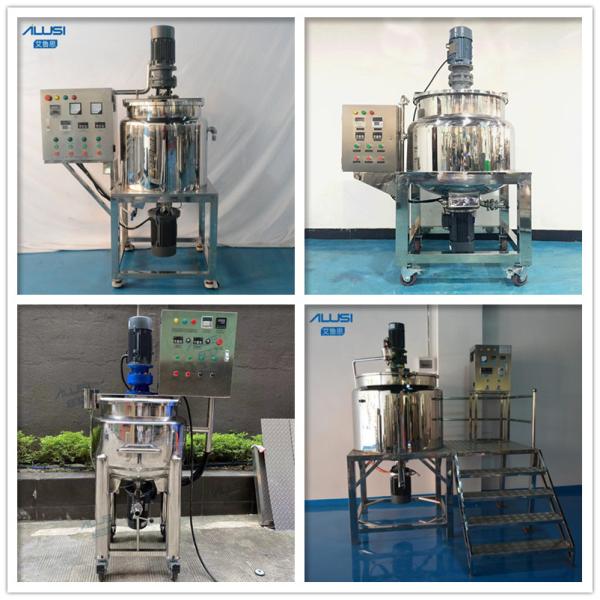 Vacuum homogenizer cosmetic Lotion Emulsifying Cosmetic Cream Mixer Machine