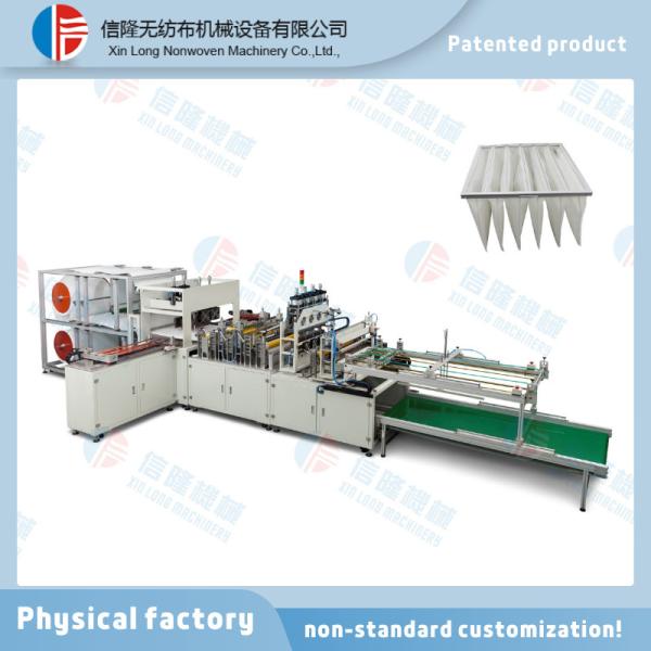 First-effect Automatic Air Conditioning Filter Bag Making Machine And Equipment.