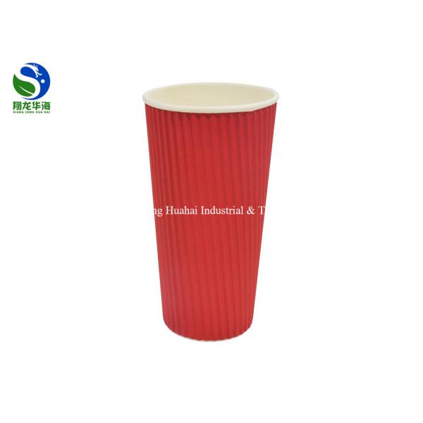 Organic Disposable Ripple Wall Paper Cup Double Layer Biodegradable Grade