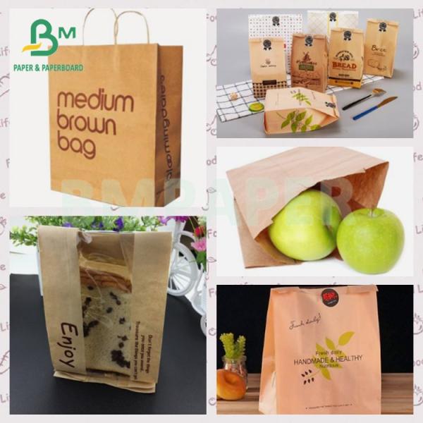 Пищевая категория 40 45 GSM Небеленая коричневая чайная пачка